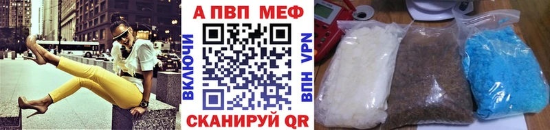 Alpha PVP кристаллы  купить закладку  Лахденпохья 