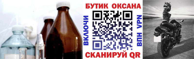 закладки  Лахденпохья  KRAKEN ССЫЛКА  Бутират 1.4BDO 
