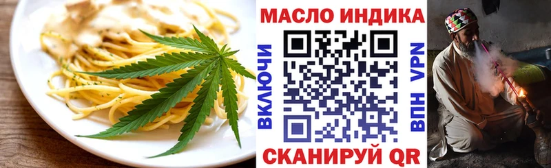 Еда ТГК марихуана  Лахденпохья 