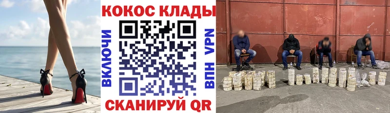 МЕГА зеркало  дарк нет какой сайт  Кокаин Columbia  Лахденпохья 
