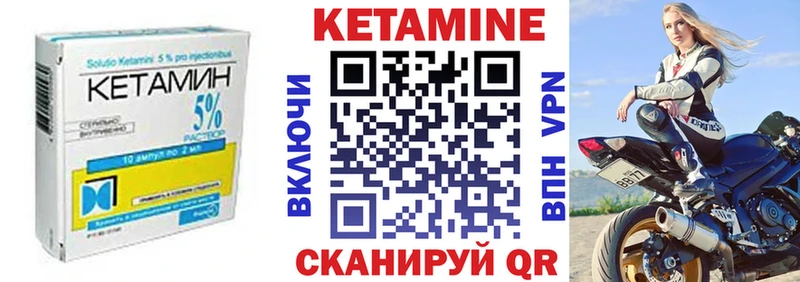 КЕТАМИН ketamine Лахденпохья
