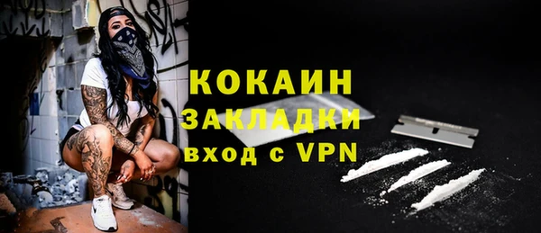 COCAINE Алексеевка