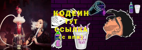 бутик Рославль