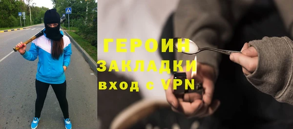 мескалин Алексин