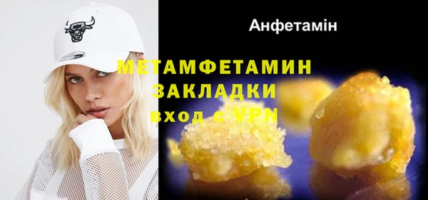 бутик Рославль