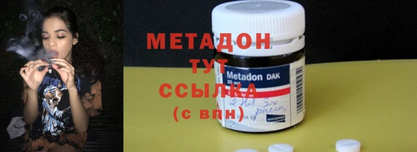 COCAINE Алексеевка