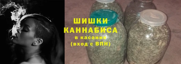 синтетический гашиш Россошь