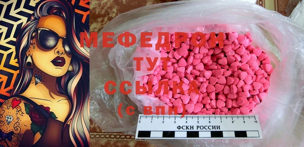 синтетический гашиш Россошь
