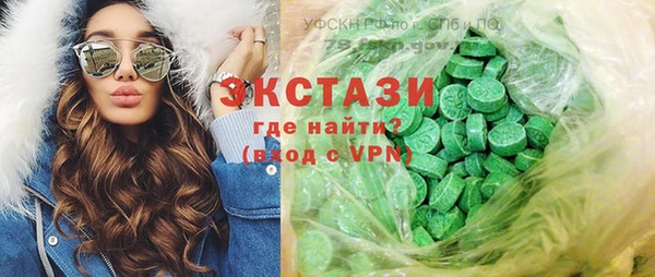 COCAINE Алексеевка