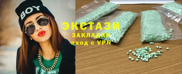 COCAINE Алексеевка
