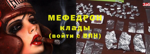 синтетический гашиш Россошь