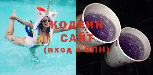 бутик Рославль
