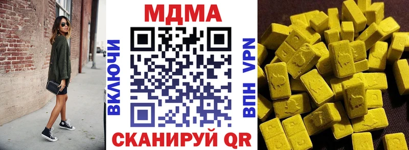 MDMA VHQ  Лахденпохья 