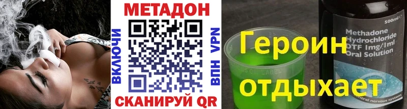 Метадон белоснежный  Лахденпохья 